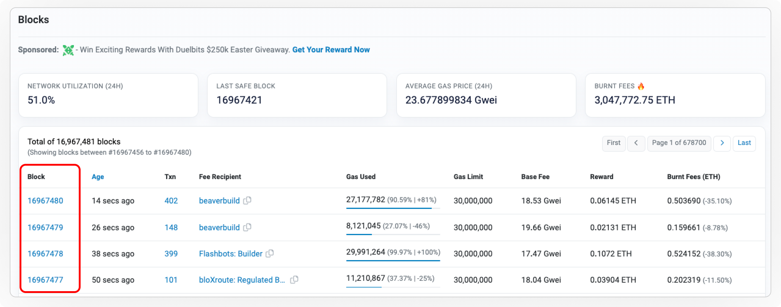 Read our article on understanding block page